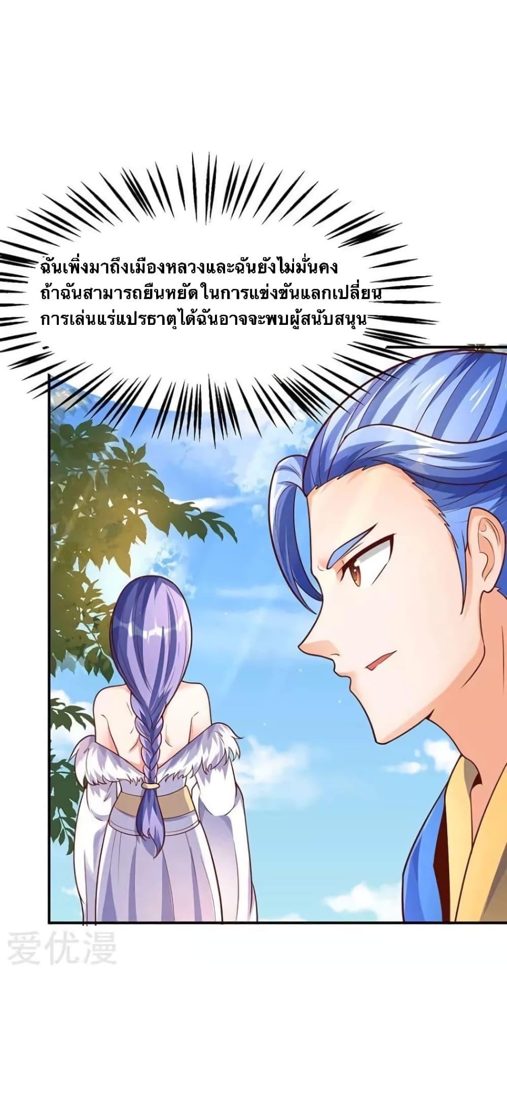 Manga-lc-com อ่านมังงะ อ่านการ์ตูน ออนไลน์ ฟรี Strongest Leveling ตอนที่ 1 2 3 4 5 6 7 8 9 10 11 12 13 14 ฟรี ไม่มีโฆษณา Manga-lc - อ่าน มังงะ อ่าน การ์ตูน ออนไลน์ อ่านมังงะ ฟรี