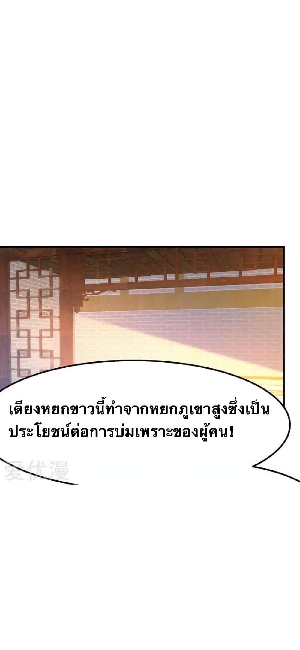 Manga-lc-com อ่านมังงะ อ่านการ์ตูน ออนไลน์ ฟรี Strongest Leveling ตอนที่ 1 2 3 4 5 6 7 8 9 10 11 12 13 14 ฟรี ไม่มีโฆษณา Manga-lc - อ่าน มังงะ อ่าน การ์ตูน ออนไลน์ อ่านมังงะ ฟรี