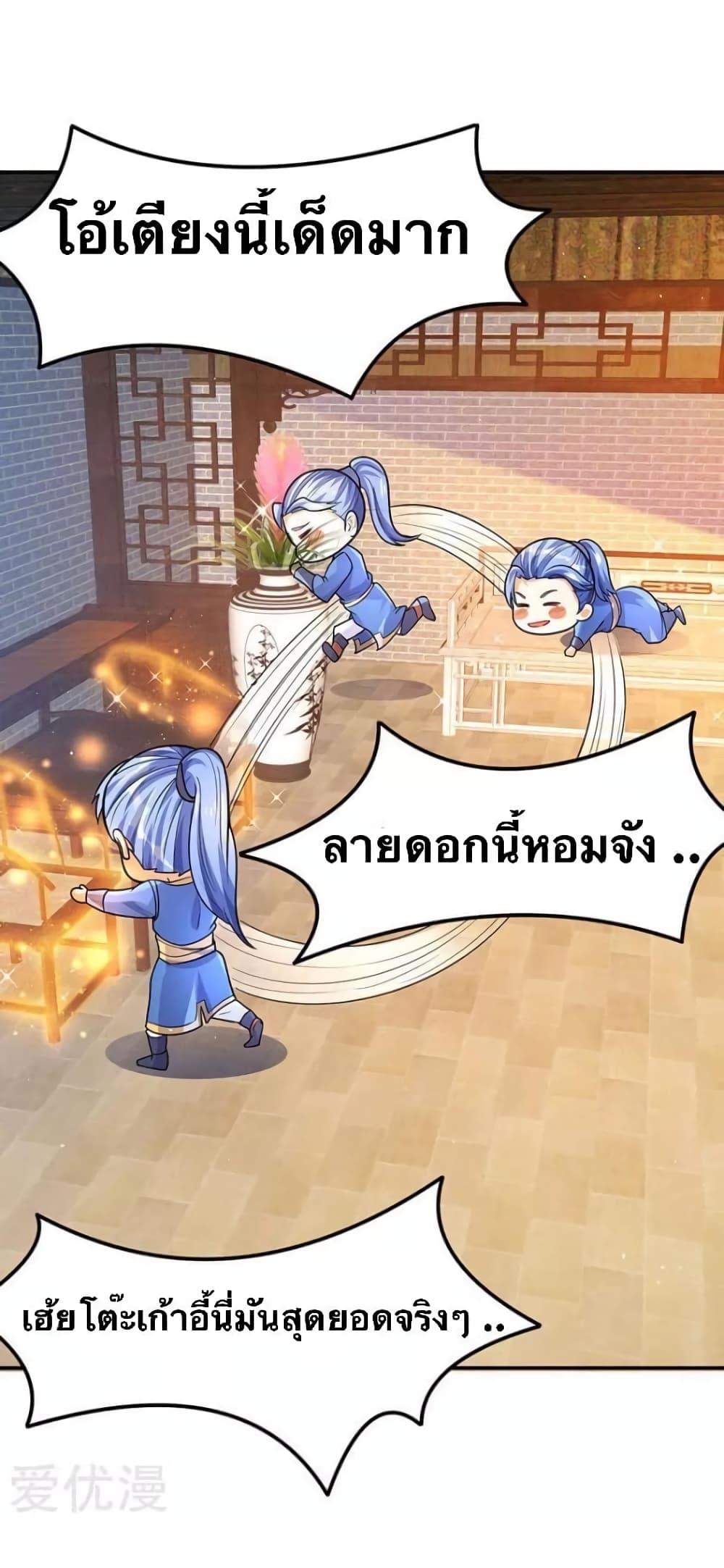 Manga-lc-com อ่านมังงะ อ่านการ์ตูน ออนไลน์ ฟรี Strongest Leveling ตอนที่ 1 2 3 4 5 6 7 8 9 10 11 12 13 14 ฟรี ไม่มีโฆษณา Manga-lc - อ่าน มังงะ อ่าน การ์ตูน ออนไลน์ อ่านมังงะ ฟรี