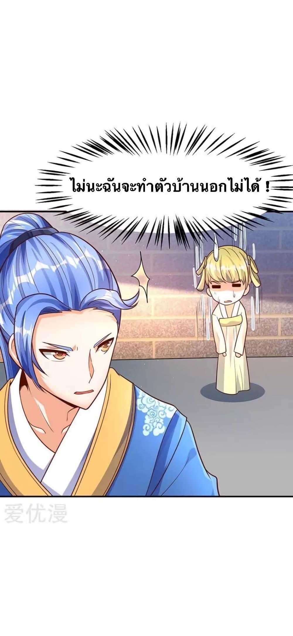 Manga-lc-com อ่านมังงะ อ่านการ์ตูน ออนไลน์ ฟรี Strongest Leveling ตอนที่ 1 2 3 4 5 6 7 8 9 10 11 12 13 14 ฟรี ไม่มีโฆษณา Manga-lc - อ่าน มังงะ อ่าน การ์ตูน ออนไลน์ อ่านมังงะ ฟรี