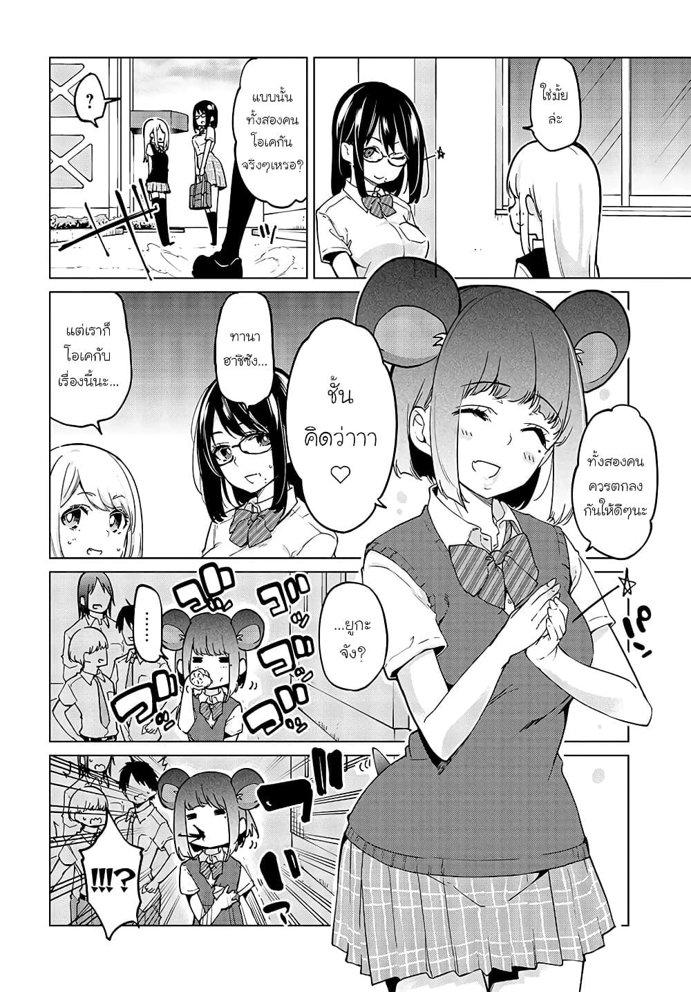 Manga-lc-com อ่านมังงะ อ่านการ์ตูน ออนไลน์ ฟรี Oroka na Tenshi wa Akuma to Odoru ตอนที่ 1 2 3 4 5 6 7 8 9 10 11 12 13 14 ฟรี ไม่มีโฆษณา Manga-lc - อ่าน มังงะ อ่าน การ์ตูน ออนไลน์ อ่านมังงะ ฟรี