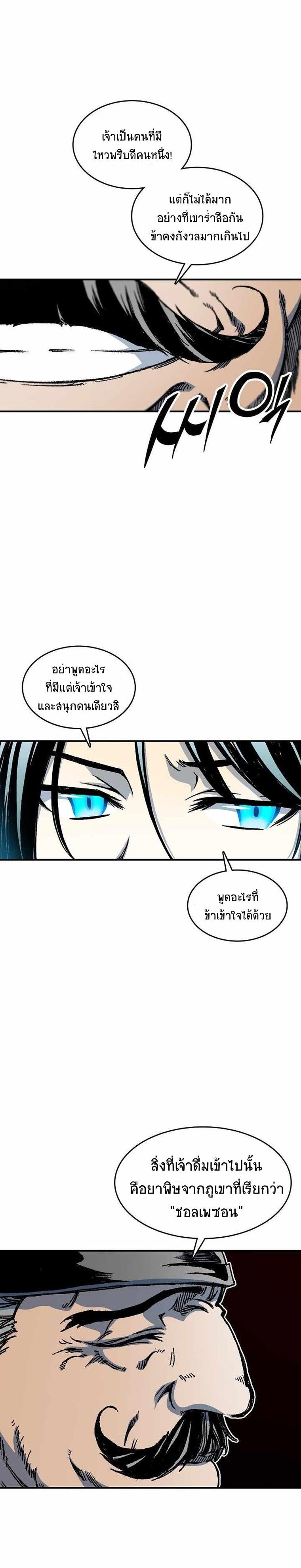 Manga-lc-com อ่านมังงะ อ่านการ์ตูน ออนไลน์ ฟรี Memoir of the God of War ตอนที่ 1 2 3 4 5 6 7 8 9 10 11 12 13 14 ฟรี ไม่มีโฆษณา Manga-lc - อ่าน มังงะ อ่าน การ์ตูน ออนไลน์ อ่านมังงะ ฟรี