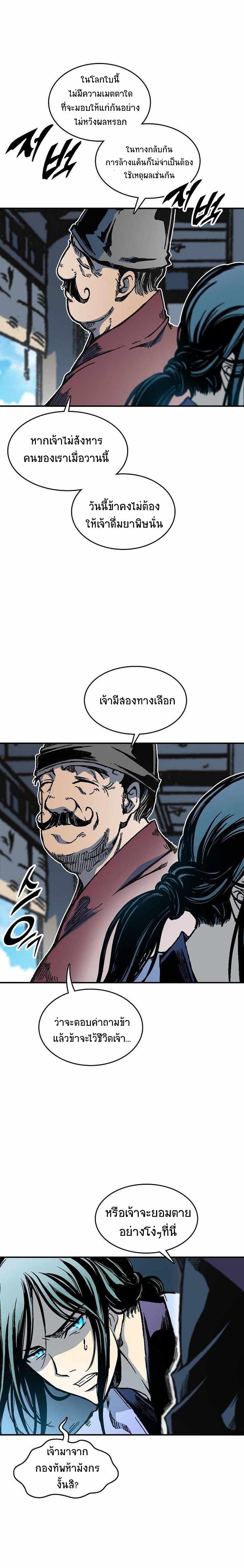 Manga-lc-com อ่านมังงะ อ่านการ์ตูน ออนไลน์ ฟรี Memoir of the God of War ตอนที่ 1 2 3 4 5 6 7 8 9 10 11 12 13 14 ฟรี ไม่มีโฆษณา Manga-lc - อ่าน มังงะ อ่าน การ์ตูน ออนไลน์ อ่านมังงะ ฟรี