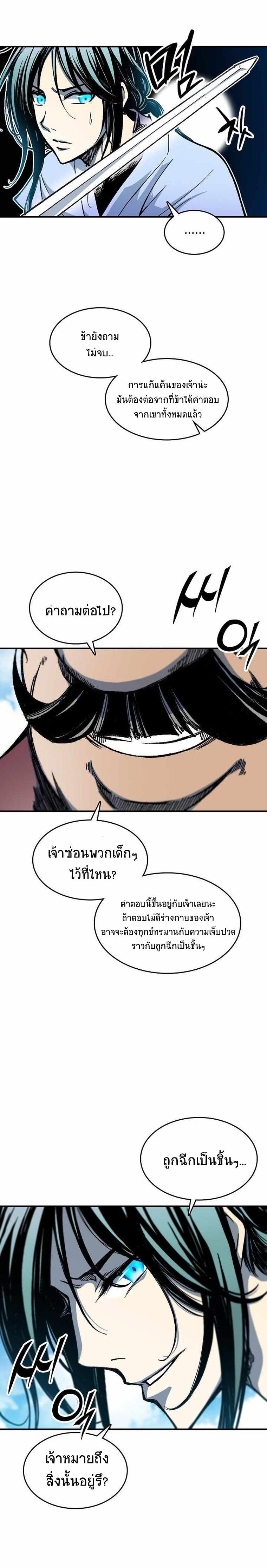 Manga-lc-com อ่านมังงะ อ่านการ์ตูน ออนไลน์ ฟรี Memoir of the God of War ตอนที่ 1 2 3 4 5 6 7 8 9 10 11 12 13 14 ฟรี ไม่มีโฆษณา Manga-lc - อ่าน มังงะ อ่าน การ์ตูน ออนไลน์ อ่านมังงะ ฟรี