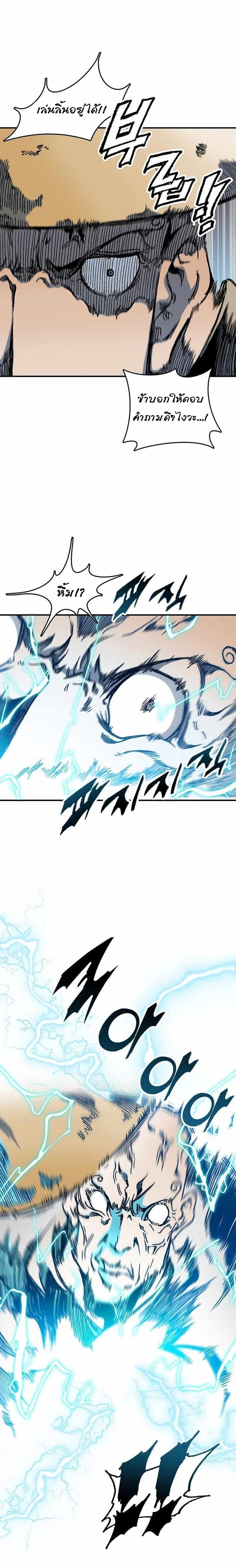 Manga-lc-com อ่านมังงะ อ่านการ์ตูน ออนไลน์ ฟรี Memoir of the God of War ตอนที่ 1 2 3 4 5 6 7 8 9 10 11 12 13 14 ฟรี ไม่มีโฆษณา Manga-lc - อ่าน มังงะ อ่าน การ์ตูน ออนไลน์ อ่านมังงะ ฟรี