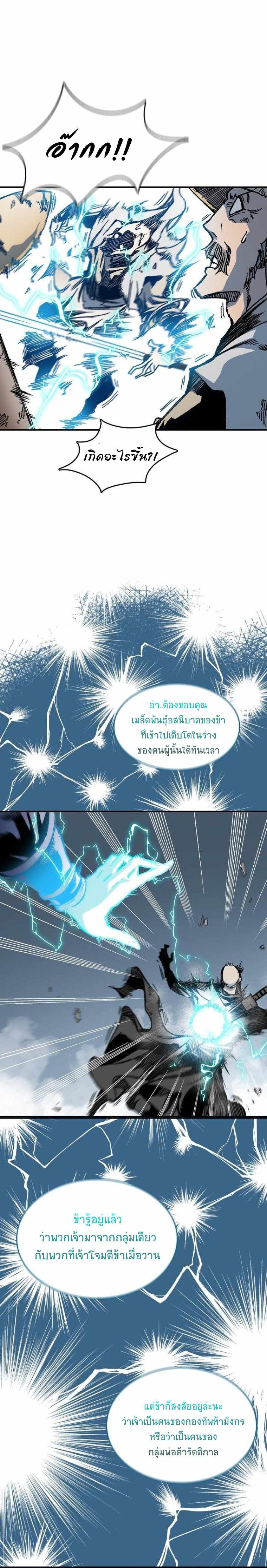 Manga-lc-com อ่านมังงะ อ่านการ์ตูน ออนไลน์ ฟรี Memoir of the God of War ตอนที่ 1 2 3 4 5 6 7 8 9 10 11 12 13 14 ฟรี ไม่มีโฆษณา Manga-lc - อ่าน มังงะ อ่าน การ์ตูน ออนไลน์ อ่านมังงะ ฟรี