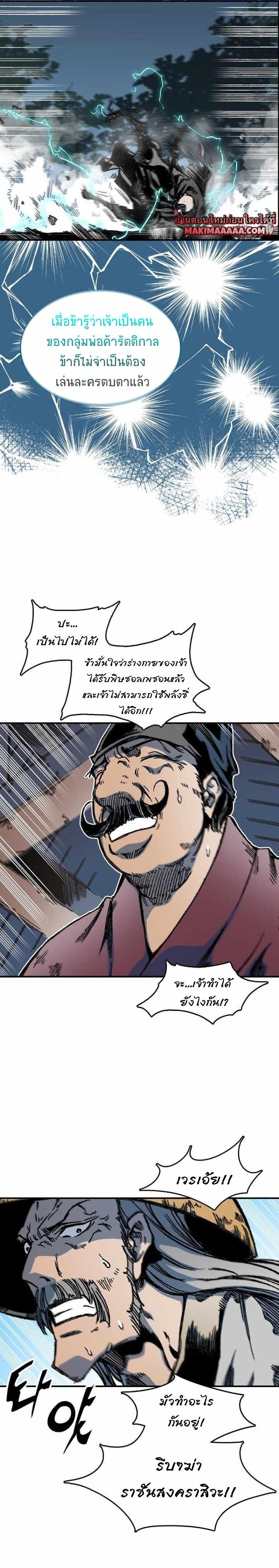 Manga-lc-com อ่านมังงะ อ่านการ์ตูน ออนไลน์ ฟรี Memoir of the God of War ตอนที่ 1 2 3 4 5 6 7 8 9 10 11 12 13 14 ฟรี ไม่มีโฆษณา Manga-lc - อ่าน มังงะ อ่าน การ์ตูน ออนไลน์ อ่านมังงะ ฟรี