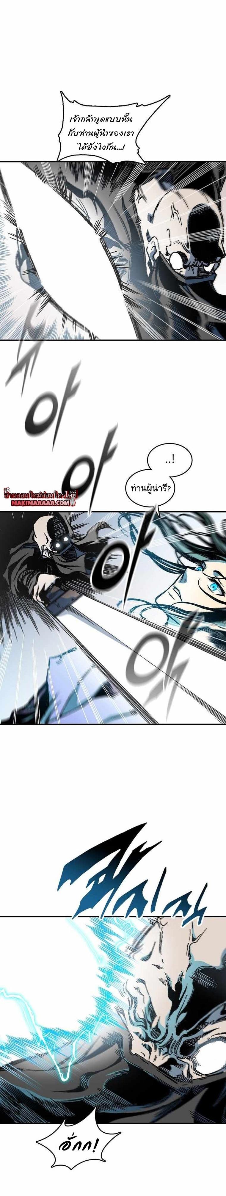 Manga-lc-com อ่านมังงะ อ่านการ์ตูน ออนไลน์ ฟรี Memoir of the God of War ตอนที่ 1 2 3 4 5 6 7 8 9 10 11 12 13 14 ฟรี ไม่มีโฆษณา Manga-lc - อ่าน มังงะ อ่าน การ์ตูน ออนไลน์ อ่านมังงะ ฟรี