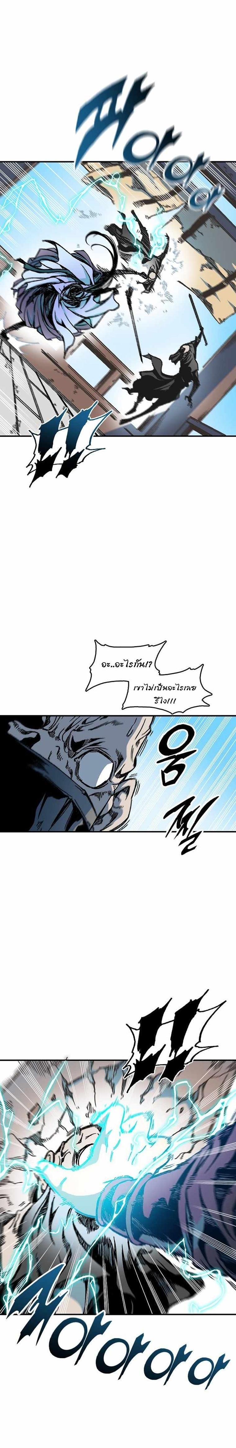 Manga-lc-com อ่านมังงะ อ่านการ์ตูน ออนไลน์ ฟรี Memoir of the God of War ตอนที่ 1 2 3 4 5 6 7 8 9 10 11 12 13 14 ฟรี ไม่มีโฆษณา Manga-lc - อ่าน มังงะ อ่าน การ์ตูน ออนไลน์ อ่านมังงะ ฟรี