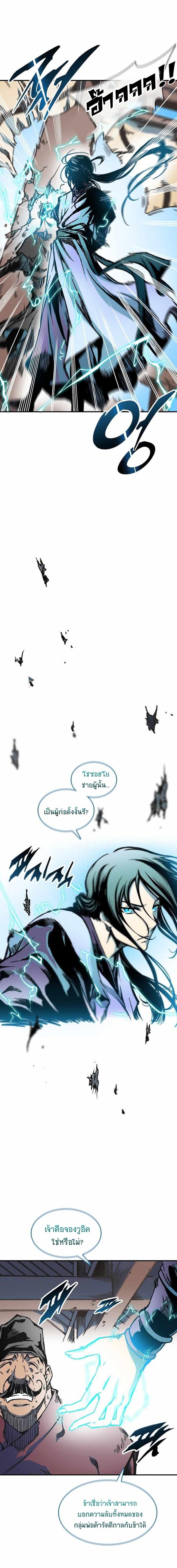 Manga-lc-com อ่านมังงะ อ่านการ์ตูน ออนไลน์ ฟรี Memoir of the God of War ตอนที่ 1 2 3 4 5 6 7 8 9 10 11 12 13 14 ฟรี ไม่มีโฆษณา Manga-lc - อ่าน มังงะ อ่าน การ์ตูน ออนไลน์ อ่านมังงะ ฟรี