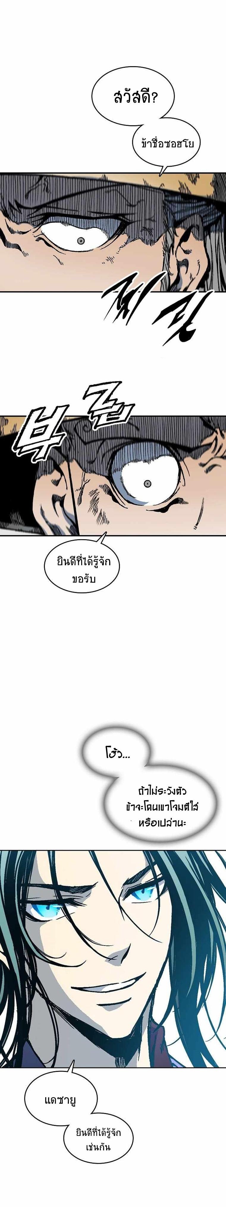 Manga-lc-com อ่านมังงะ อ่านการ์ตูน ออนไลน์ ฟรี Memoir of the God of War ตอนที่ 1 2 3 4 5 6 7 8 9 10 11 12 13 14 ฟรี ไม่มีโฆษณา Manga-lc - อ่าน มังงะ อ่าน การ์ตูน ออนไลน์ อ่านมังงะ ฟรี