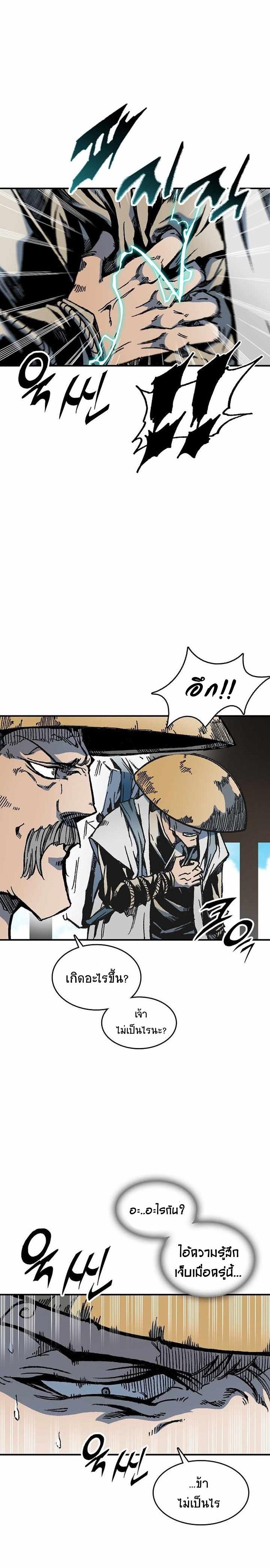 Manga-lc-com อ่านมังงะ อ่านการ์ตูน ออนไลน์ ฟรี Memoir of the God of War ตอนที่ 1 2 3 4 5 6 7 8 9 10 11 12 13 14 ฟรี ไม่มีโฆษณา Manga-lc - อ่าน มังงะ อ่าน การ์ตูน ออนไลน์ อ่านมังงะ ฟรี