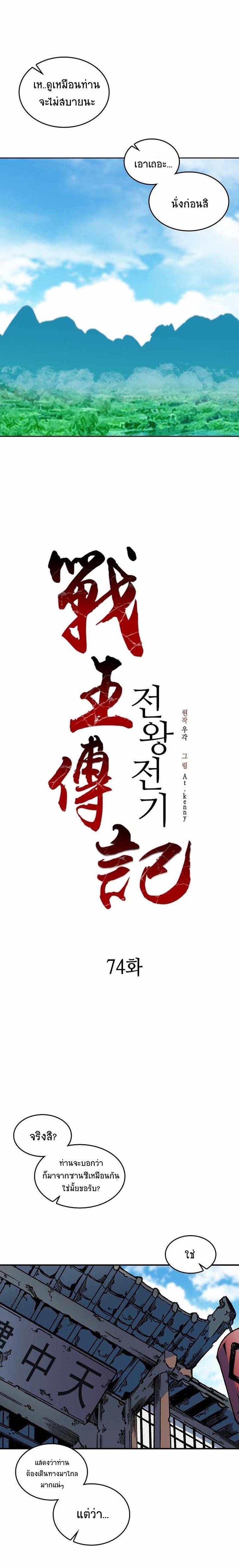 Manga-lc-com อ่านมังงะ อ่านการ์ตูน ออนไลน์ ฟรี Memoir of the God of War ตอนที่ 1 2 3 4 5 6 7 8 9 10 11 12 13 14 ฟรี ไม่มีโฆษณา Manga-lc - อ่าน มังงะ อ่าน การ์ตูน ออนไลน์ อ่านมังงะ ฟรี