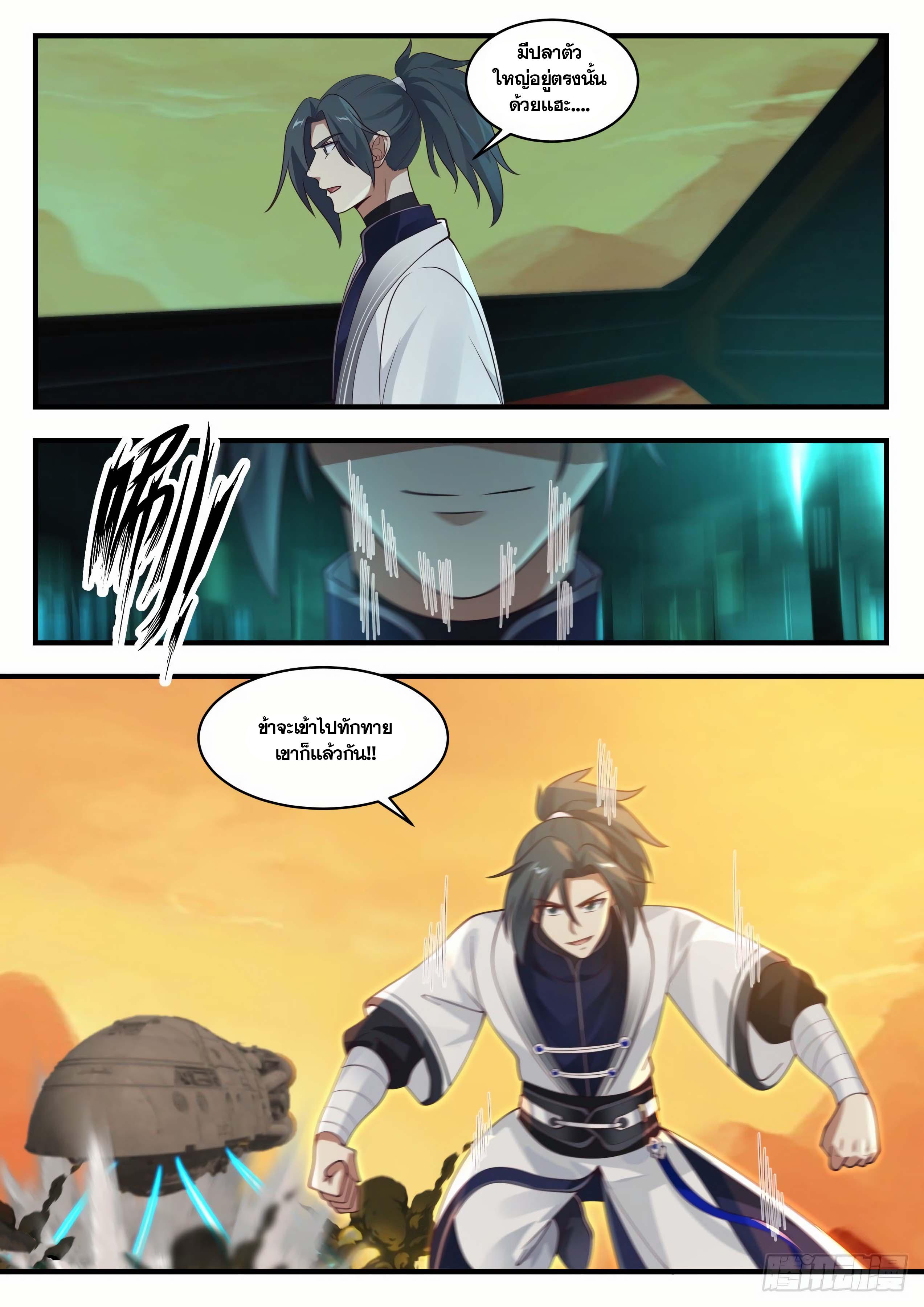 Manga-lc-com อ่านมังงะ อ่านการ์ตูน ออนไลน์ ฟรี Martial Peak ตอนที่ 1 2 3 4 5 6 7 8 9 10 11 12 13 14 ฟรี ไม่มีโฆษณา Manga-lc - อ่าน มังงะ อ่าน การ์ตูน ออนไลน์ อ่านมังงะ ฟรี