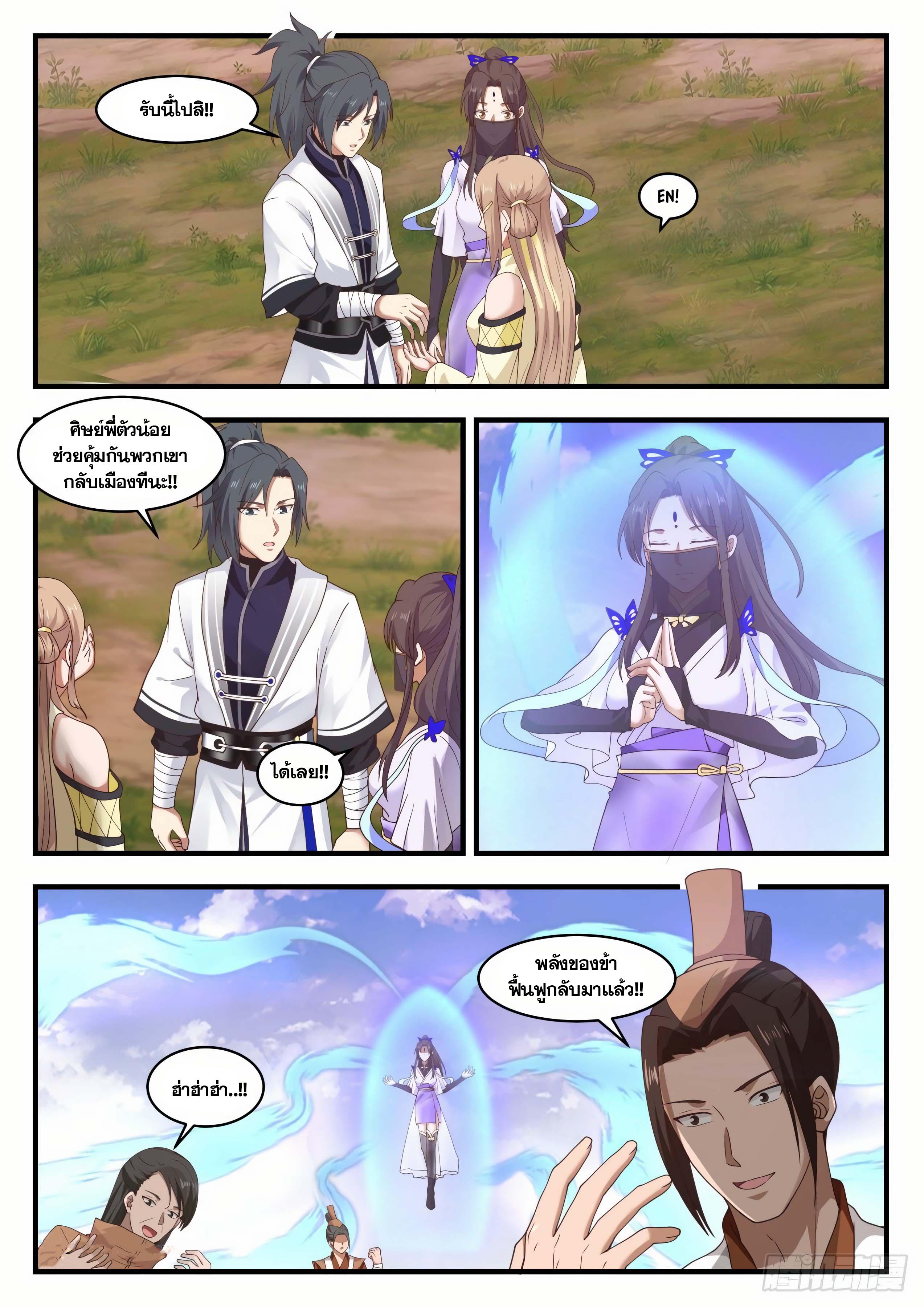 Manga-lc-com อ่านมังงะ อ่านการ์ตูน ออนไลน์ ฟรี Martial Peak ตอนที่ 1 2 3 4 5 6 7 8 9 10 11 12 13 14 ฟรี ไม่มีโฆษณา Manga-lc - อ่าน มังงะ อ่าน การ์ตูน ออนไลน์ อ่านมังงะ ฟรี