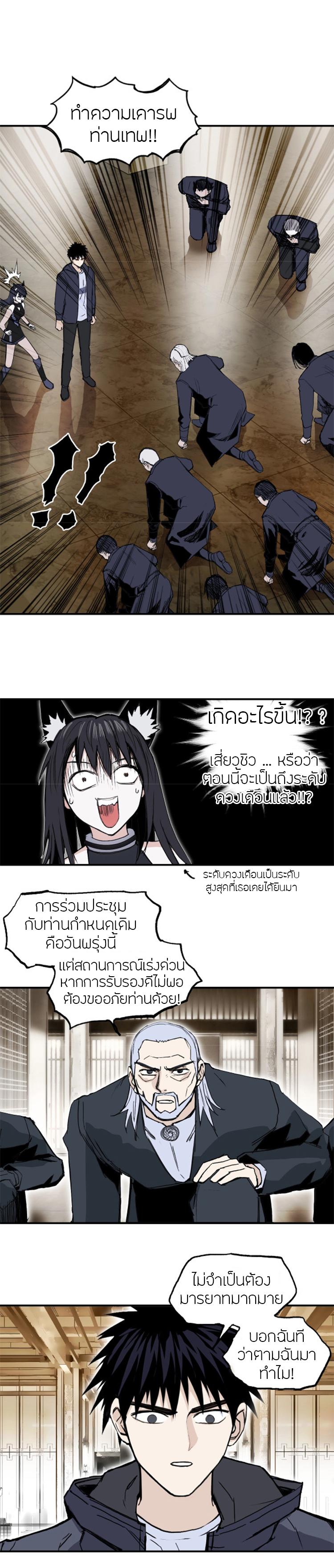 Manga-lc-com อ่านมังงะ อ่านการ์ตูน ออนไลน์ ฟรี Super Cube ตอนที่ 1 2 3 4 5 6 7 8 9 10 11 12 13 14 ฟรี ไม่มีโฆษณา Manga-lc - อ่าน มังงะ อ่าน การ์ตูน ออนไลน์ อ่านมังงะ ฟรี