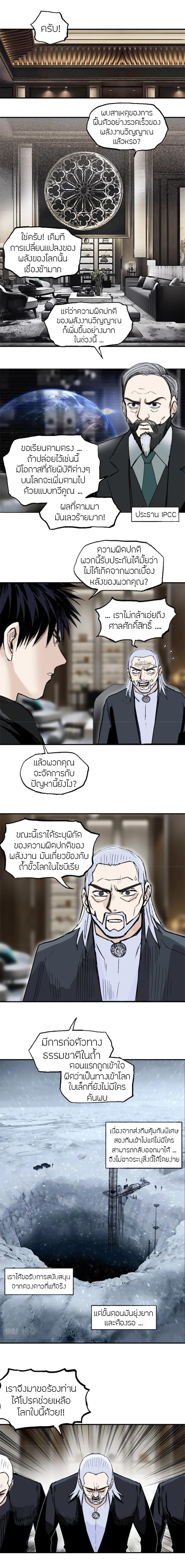 Manga-lc-com อ่านมังงะ อ่านการ์ตูน ออนไลน์ ฟรี Super Cube ตอนที่ 1 2 3 4 5 6 7 8 9 10 11 12 13 14 ฟรี ไม่มีโฆษณา Manga-lc - อ่าน มังงะ อ่าน การ์ตูน ออนไลน์ อ่านมังงะ ฟรี