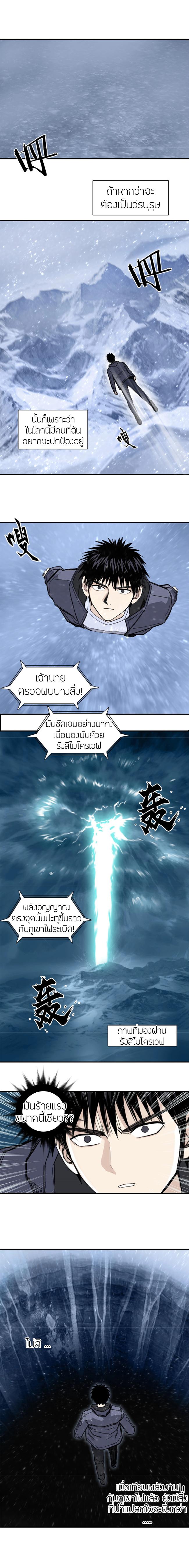 Manga-lc-com อ่านมังงะ อ่านการ์ตูน ออนไลน์ ฟรี Super Cube ตอนที่ 1 2 3 4 5 6 7 8 9 10 11 12 13 14 ฟรี ไม่มีโฆษณา Manga-lc - อ่าน มังงะ อ่าน การ์ตูน ออนไลน์ อ่านมังงะ ฟรี