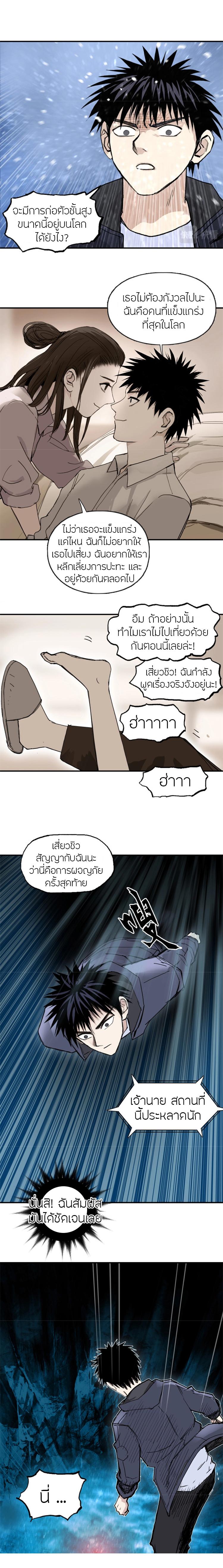 Manga-lc-com อ่านมังงะ อ่านการ์ตูน ออนไลน์ ฟรี Super Cube ตอนที่ 1 2 3 4 5 6 7 8 9 10 11 12 13 14 ฟรี ไม่มีโฆษณา Manga-lc - อ่าน มังงะ อ่าน การ์ตูน ออนไลน์ อ่านมังงะ ฟรี