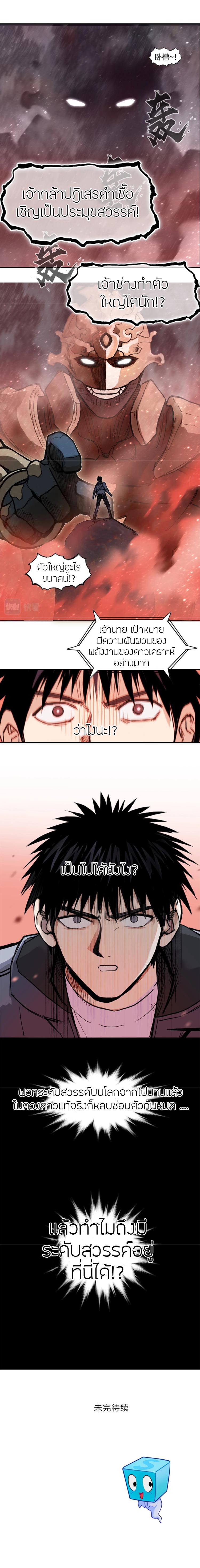 Manga-lc-com อ่านมังงะ อ่านการ์ตูน ออนไลน์ ฟรี Super Cube ตอนที่ 1 2 3 4 5 6 7 8 9 10 11 12 13 14 ฟรี ไม่มีโฆษณา Manga-lc - อ่าน มังงะ อ่าน การ์ตูน ออนไลน์ อ่านมังงะ ฟรี
