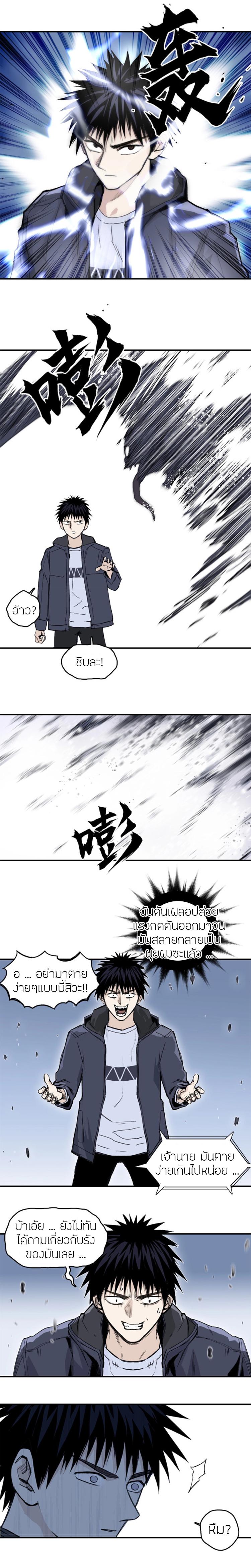 Manga-lc-com อ่านมังงะ อ่านการ์ตูน ออนไลน์ ฟรี Super Cube ตอนที่ 1 2 3 4 5 6 7 8 9 10 11 12 13 14 ฟรี ไม่มีโฆษณา Manga-lc - อ่าน มังงะ อ่าน การ์ตูน ออนไลน์ อ่านมังงะ ฟรี