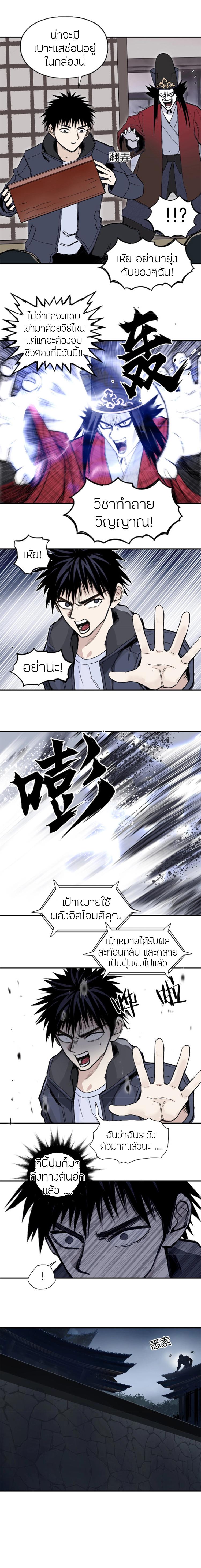 Manga-lc-com อ่านมังงะ อ่านการ์ตูน ออนไลน์ ฟรี Super Cube ตอนที่ 1 2 3 4 5 6 7 8 9 10 11 12 13 14 ฟรี ไม่มีโฆษณา Manga-lc - อ่าน มังงะ อ่าน การ์ตูน ออนไลน์ อ่านมังงะ ฟรี