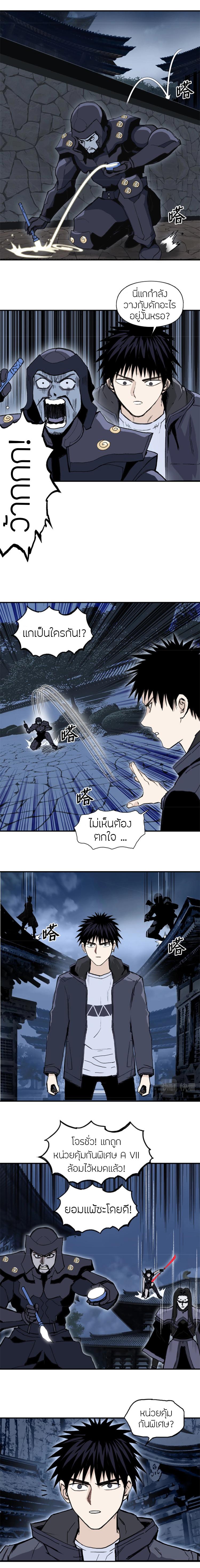 Manga-lc-com อ่านมังงะ อ่านการ์ตูน ออนไลน์ ฟรี Super Cube ตอนที่ 1 2 3 4 5 6 7 8 9 10 11 12 13 14 ฟรี ไม่มีโฆษณา Manga-lc - อ่าน มังงะ อ่าน การ์ตูน ออนไลน์ อ่านมังงะ ฟรี