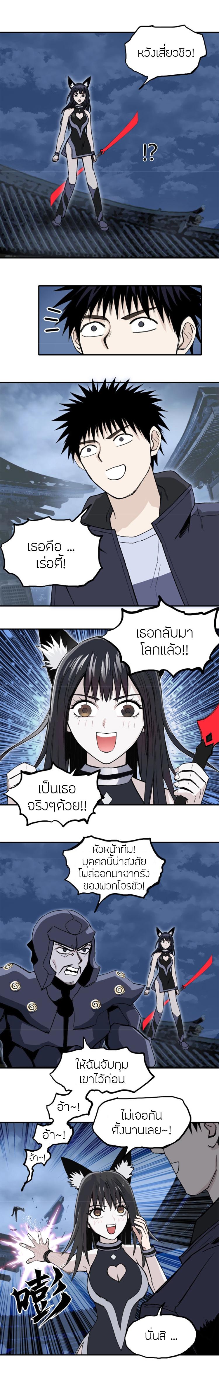 Manga-lc-com อ่านมังงะ อ่านการ์ตูน ออนไลน์ ฟรี Super Cube ตอนที่ 1 2 3 4 5 6 7 8 9 10 11 12 13 14 ฟรี ไม่มีโฆษณา Manga-lc - อ่าน มังงะ อ่าน การ์ตูน ออนไลน์ อ่านมังงะ ฟรี