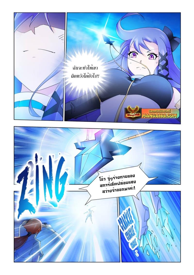 Manga-lc-com อ่านมังงะ อ่านการ์ตูน ออนไลน์ ฟรี Battle Frenzy ตอนที่ 1 2 3 4 5 6 7 8 9 10 11 12 13 14 ฟรี ไม่มีโฆษณา Manga-lc - อ่าน มังงะ อ่าน การ์ตูน ออนไลน์ อ่านมังงะ ฟรี