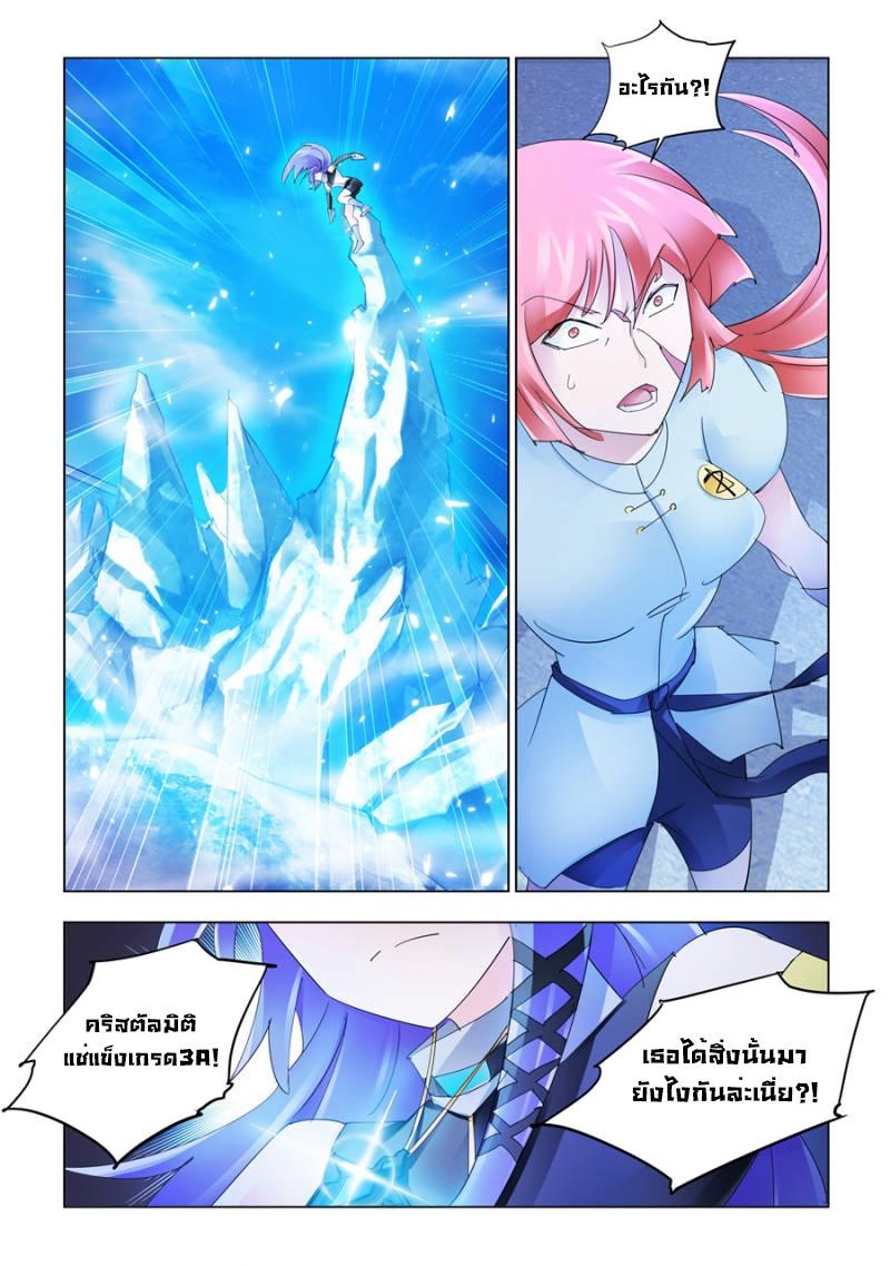 Manga-lc-com อ่านมังงะ อ่านการ์ตูน ออนไลน์ ฟรี Battle Frenzy ตอนที่ 1 2 3 4 5 6 7 8 9 10 11 12 13 14 ฟรี ไม่มีโฆษณา Manga-lc - อ่าน มังงะ อ่าน การ์ตูน ออนไลน์ อ่านมังงะ ฟรี