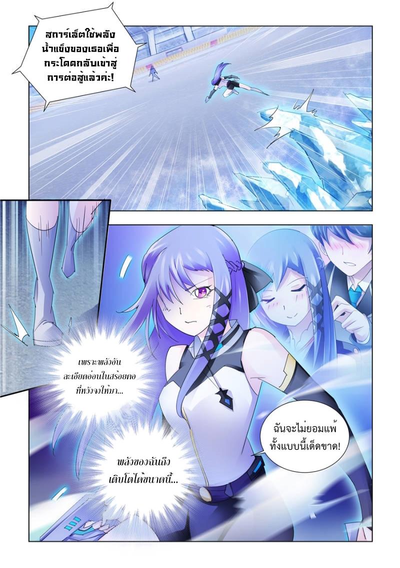 Manga-lc-com อ่านมังงะ อ่านการ์ตูน ออนไลน์ ฟรี Battle Frenzy ตอนที่ 1 2 3 4 5 6 7 8 9 10 11 12 13 14 ฟรี ไม่มีโฆษณา Manga-lc - อ่าน มังงะ อ่าน การ์ตูน ออนไลน์ อ่านมังงะ ฟรี