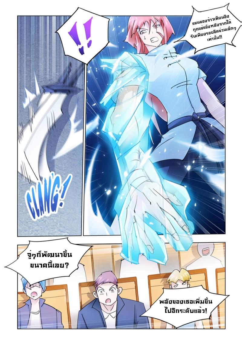 Manga-lc-com อ่านมังงะ อ่านการ์ตูน ออนไลน์ ฟรี Battle Frenzy ตอนที่ 1 2 3 4 5 6 7 8 9 10 11 12 13 14 ฟรี ไม่มีโฆษณา Manga-lc - อ่าน มังงะ อ่าน การ์ตูน ออนไลน์ อ่านมังงะ ฟรี