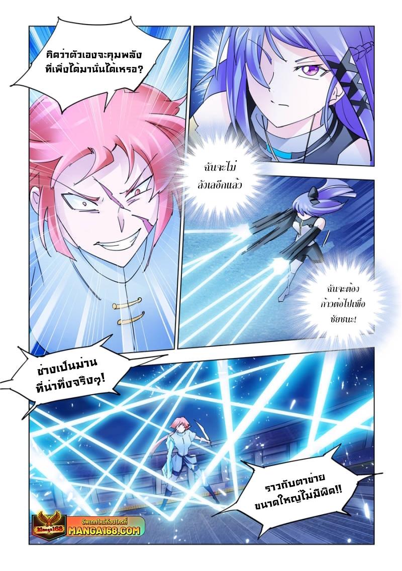 Manga-lc-com อ่านมังงะ อ่านการ์ตูน ออนไลน์ ฟรี Battle Frenzy ตอนที่ 1 2 3 4 5 6 7 8 9 10 11 12 13 14 ฟรี ไม่มีโฆษณา Manga-lc - อ่าน มังงะ อ่าน การ์ตูน ออนไลน์ อ่านมังงะ ฟรี