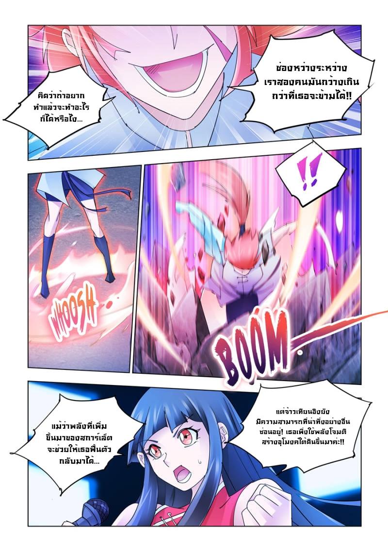 Manga-lc-com อ่านมังงะ อ่านการ์ตูน ออนไลน์ ฟรี Battle Frenzy ตอนที่ 1 2 3 4 5 6 7 8 9 10 11 12 13 14 ฟรี ไม่มีโฆษณา Manga-lc - อ่าน มังงะ อ่าน การ์ตูน ออนไลน์ อ่านมังงะ ฟรี
