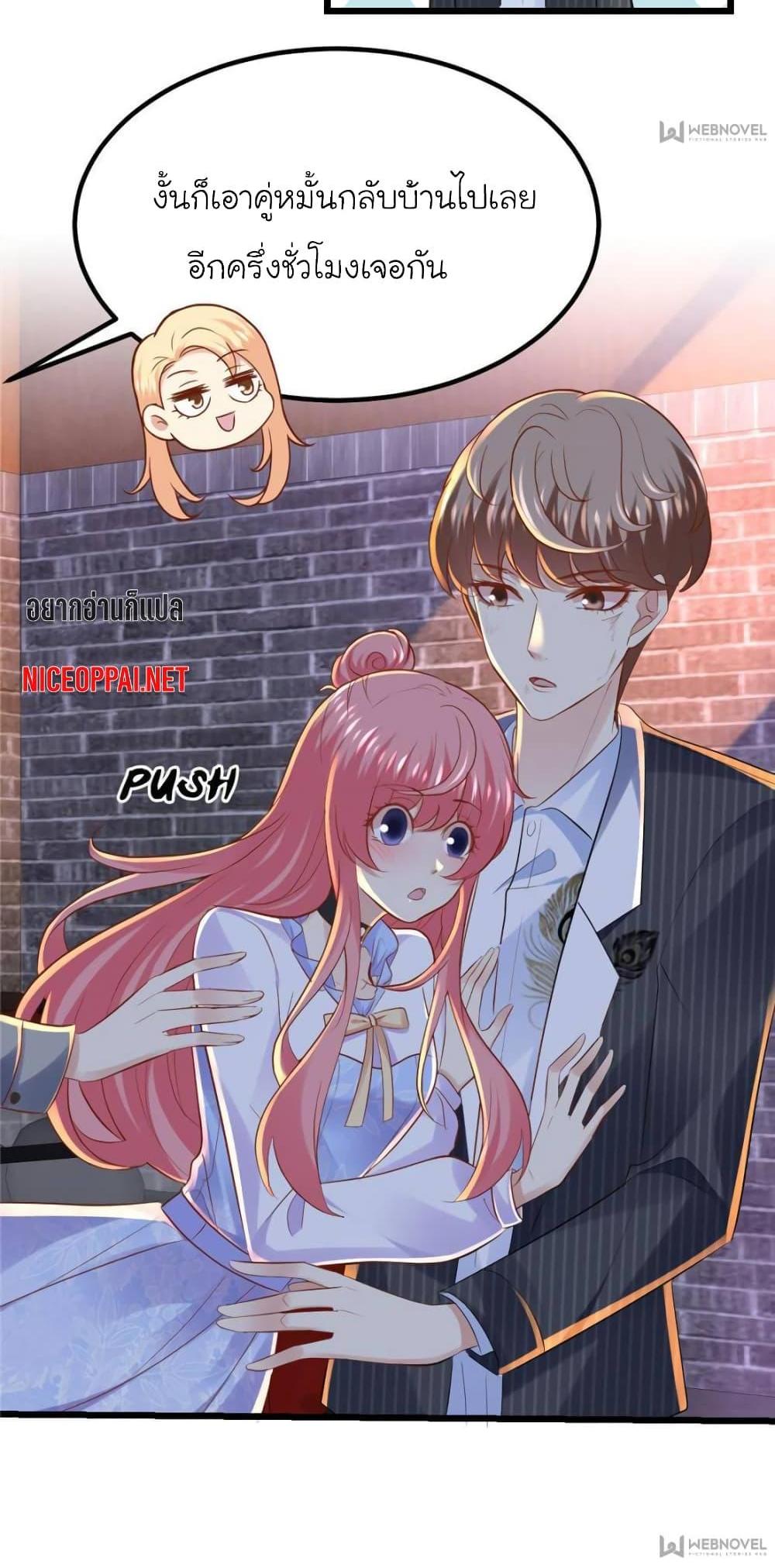 Manga-lc-com อ่านมังงะ อ่านการ์ตูน ออนไลน์ ฟรี My Beautiful Time With You ตอนที่ 1 2 3 4 5 6 7 8 9 10 11 12 13 14 ฟรี ไม่มีโฆษณา Manga-lc - อ่าน มังงะ อ่าน การ์ตูน ออนไลน์ อ่านมังงะ ฟรี