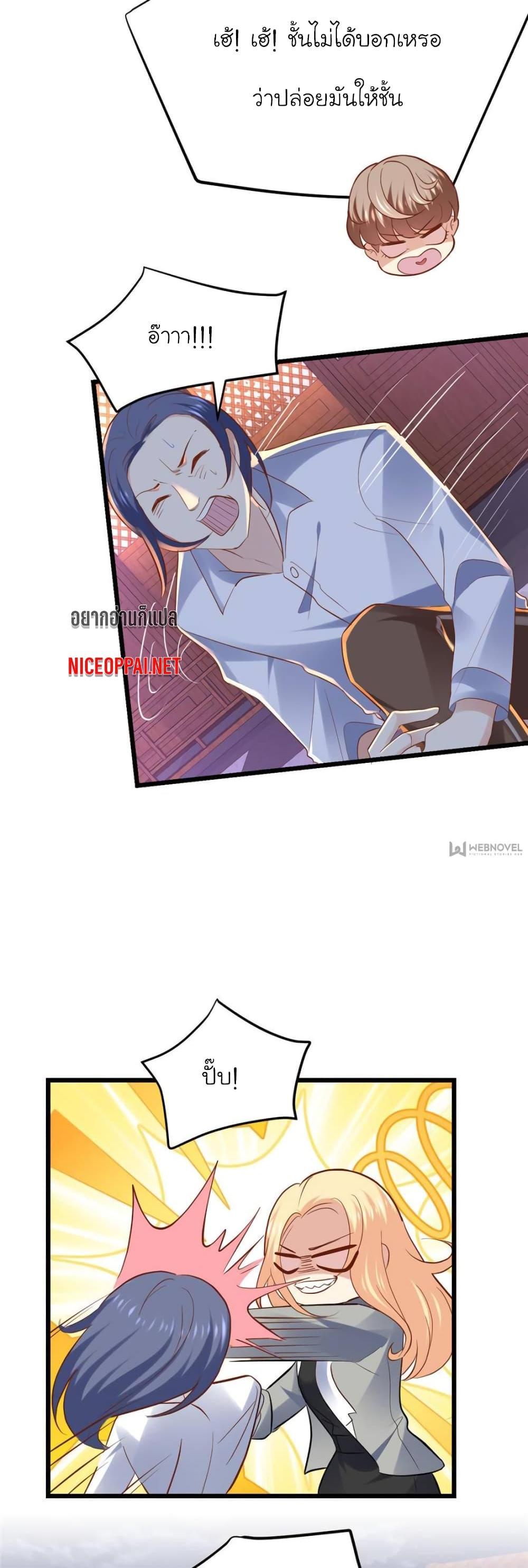 Manga-lc-com อ่านมังงะ อ่านการ์ตูน ออนไลน์ ฟรี My Beautiful Time With You ตอนที่ 1 2 3 4 5 6 7 8 9 10 11 12 13 14 ฟรี ไม่มีโฆษณา Manga-lc - อ่าน มังงะ อ่าน การ์ตูน ออนไลน์ อ่านมังงะ ฟรี