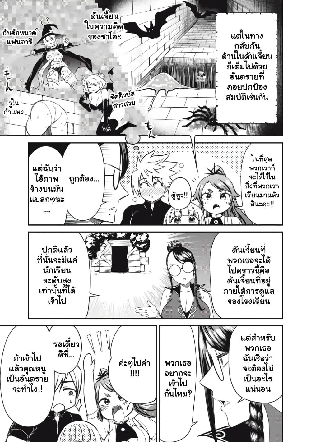 Manga-lc-com อ่านมังงะ อ่านการ์ตูน ออนไลน์ ฟรี Isekai Koushoku Musou Roku – Isekai Tensei no Chie to Chikara wo, Tada Hitasura XXXX suru Tame ni Tsukau ตอนที่ 1 2 3 4 5 6 7 8 9 10 11 12 13 14 ฟรี ไม่มีโฆษณา Manga-lc - อ่าน มังงะ อ่าน การ์ตูน ออนไลน์ อ่านมังงะ ฟรี