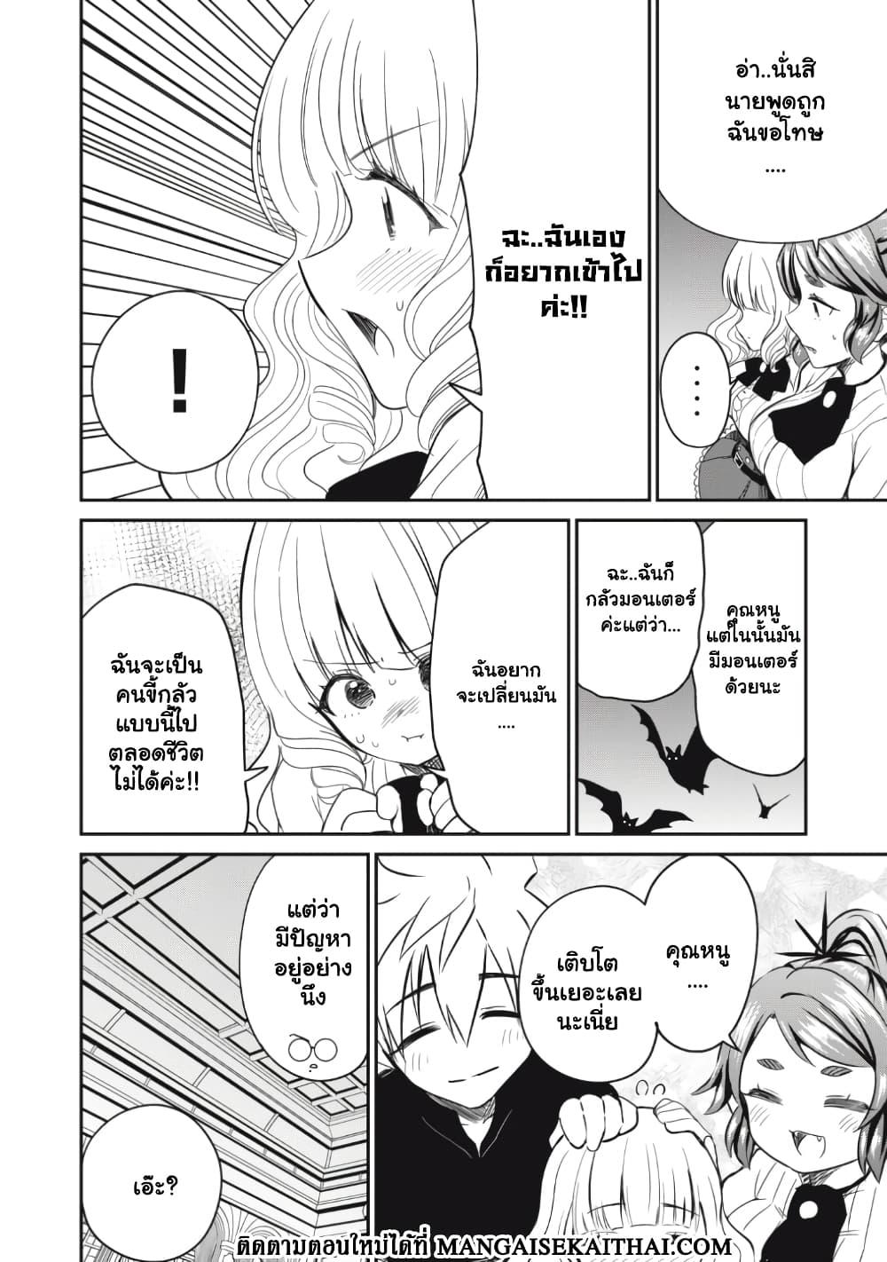 Manga-lc-com อ่านมังงะ อ่านการ์ตูน ออนไลน์ ฟรี Isekai Koushoku Musou Roku – Isekai Tensei no Chie to Chikara wo, Tada Hitasura XXXX suru Tame ni Tsukau ตอนที่ 1 2 3 4 5 6 7 8 9 10 11 12 13 14 ฟรี ไม่มีโฆษณา Manga-lc - อ่าน มังงะ อ่าน การ์ตูน ออนไลน์ อ่านมังงะ ฟรี