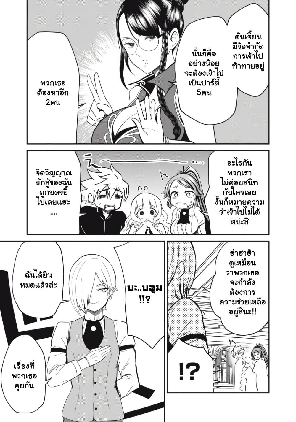 Manga-lc-com อ่านมังงะ อ่านการ์ตูน ออนไลน์ ฟรี Isekai Koushoku Musou Roku – Isekai Tensei no Chie to Chikara wo, Tada Hitasura XXXX suru Tame ni Tsukau ตอนที่ 1 2 3 4 5 6 7 8 9 10 11 12 13 14 ฟรี ไม่มีโฆษณา Manga-lc - อ่าน มังงะ อ่าน การ์ตูน ออนไลน์ อ่านมังงะ ฟรี