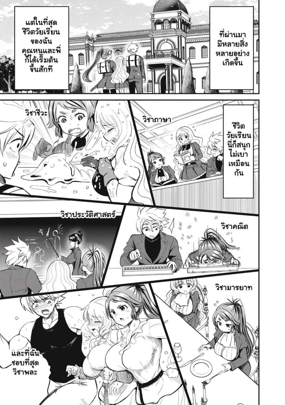Manga-lc-com อ่านมังงะ อ่านการ์ตูน ออนไลน์ ฟรี Isekai Koushoku Musou Roku – Isekai Tensei no Chie to Chikara wo, Tada Hitasura XXXX suru Tame ni Tsukau ตอนที่ 1 2 3 4 5 6 7 8 9 10 11 12 13 14 ฟรี ไม่มีโฆษณา Manga-lc - อ่าน มังงะ อ่าน การ์ตูน ออนไลน์ อ่านมังงะ ฟรี