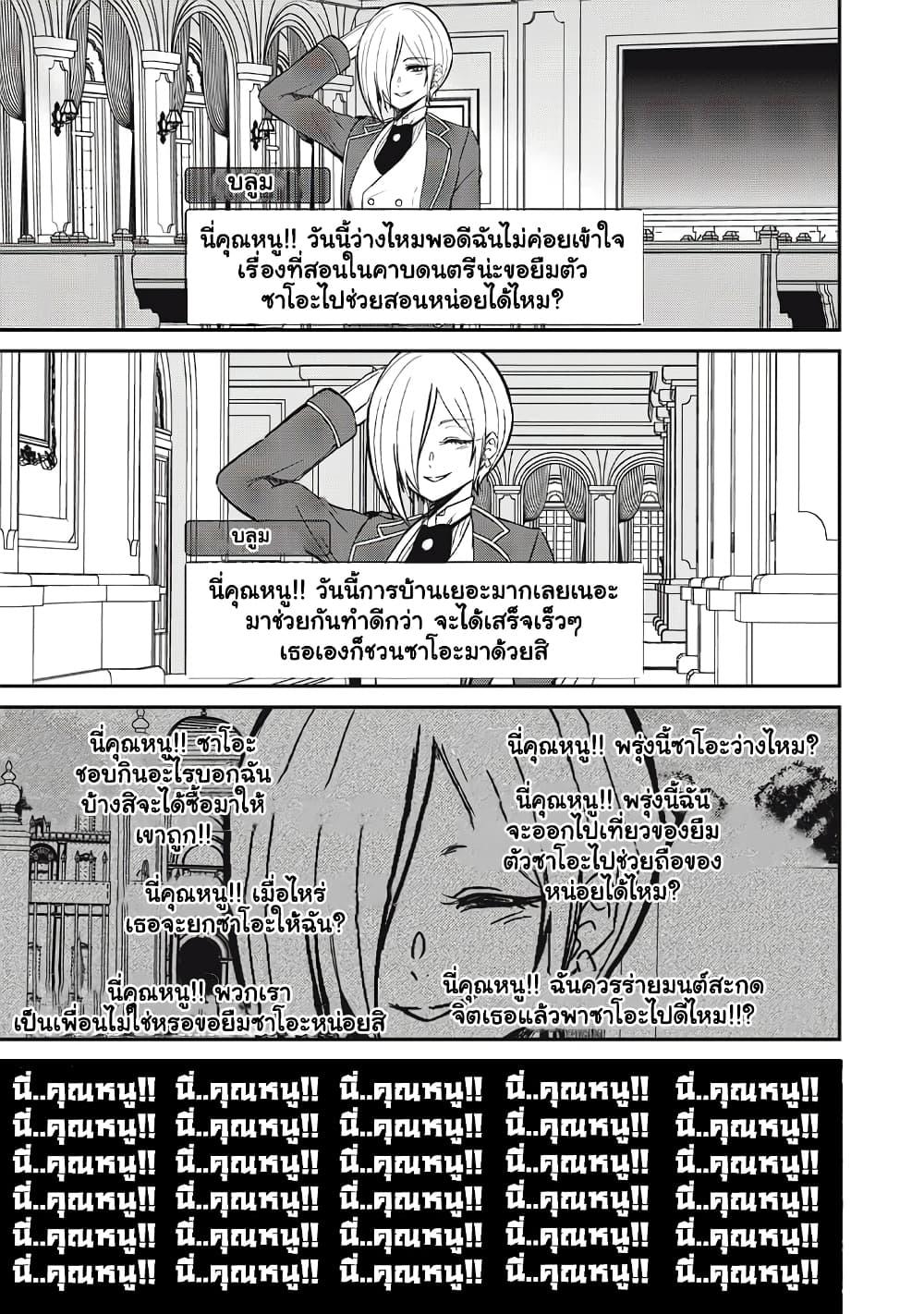 Manga-lc-com อ่านมังงะ อ่านการ์ตูน ออนไลน์ ฟรี Isekai Koushoku Musou Roku – Isekai Tensei no Chie to Chikara wo, Tada Hitasura XXXX suru Tame ni Tsukau ตอนที่ 1 2 3 4 5 6 7 8 9 10 11 12 13 14 ฟรี ไม่มีโฆษณา Manga-lc - อ่าน มังงะ อ่าน การ์ตูน ออนไลน์ อ่านมังงะ ฟรี