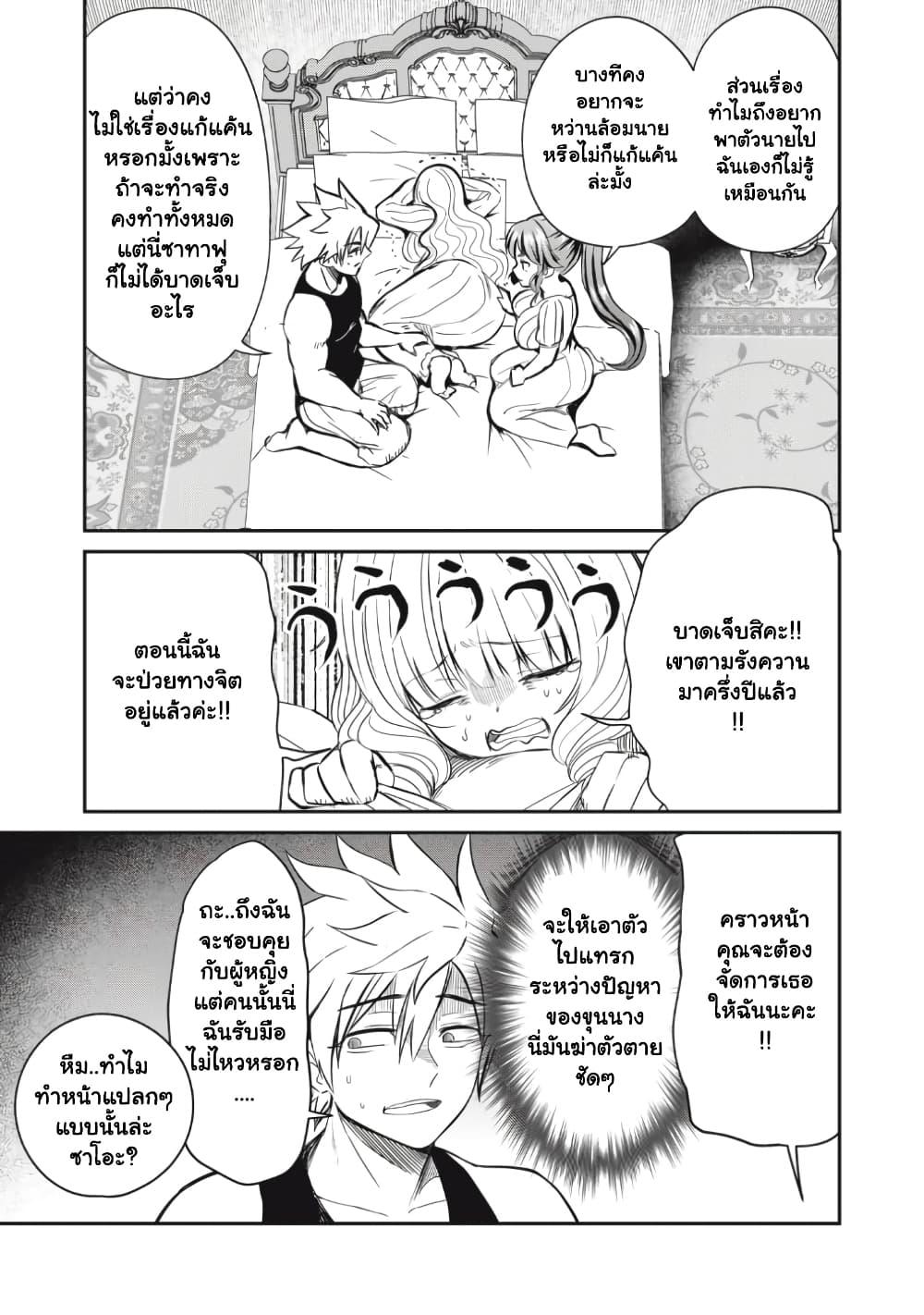 Manga-lc-com อ่านมังงะ อ่านการ์ตูน ออนไลน์ ฟรี Isekai Koushoku Musou Roku – Isekai Tensei no Chie to Chikara wo, Tada Hitasura XXXX suru Tame ni Tsukau ตอนที่ 1 2 3 4 5 6 7 8 9 10 11 12 13 14 ฟรี ไม่มีโฆษณา Manga-lc - อ่าน มังงะ อ่าน การ์ตูน ออนไลน์ อ่านมังงะ ฟรี