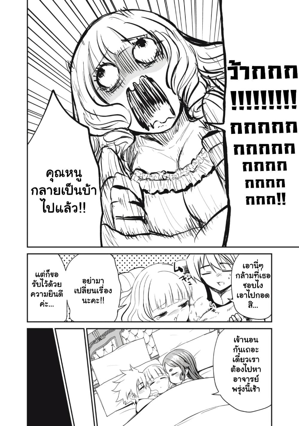 Manga-lc-com อ่านมังงะ อ่านการ์ตูน ออนไลน์ ฟรี Isekai Koushoku Musou Roku – Isekai Tensei no Chie to Chikara wo, Tada Hitasura XXXX suru Tame ni Tsukau ตอนที่ 1 2 3 4 5 6 7 8 9 10 11 12 13 14 ฟรี ไม่มีโฆษณา Manga-lc - อ่าน มังงะ อ่าน การ์ตูน ออนไลน์ อ่านมังงะ ฟรี