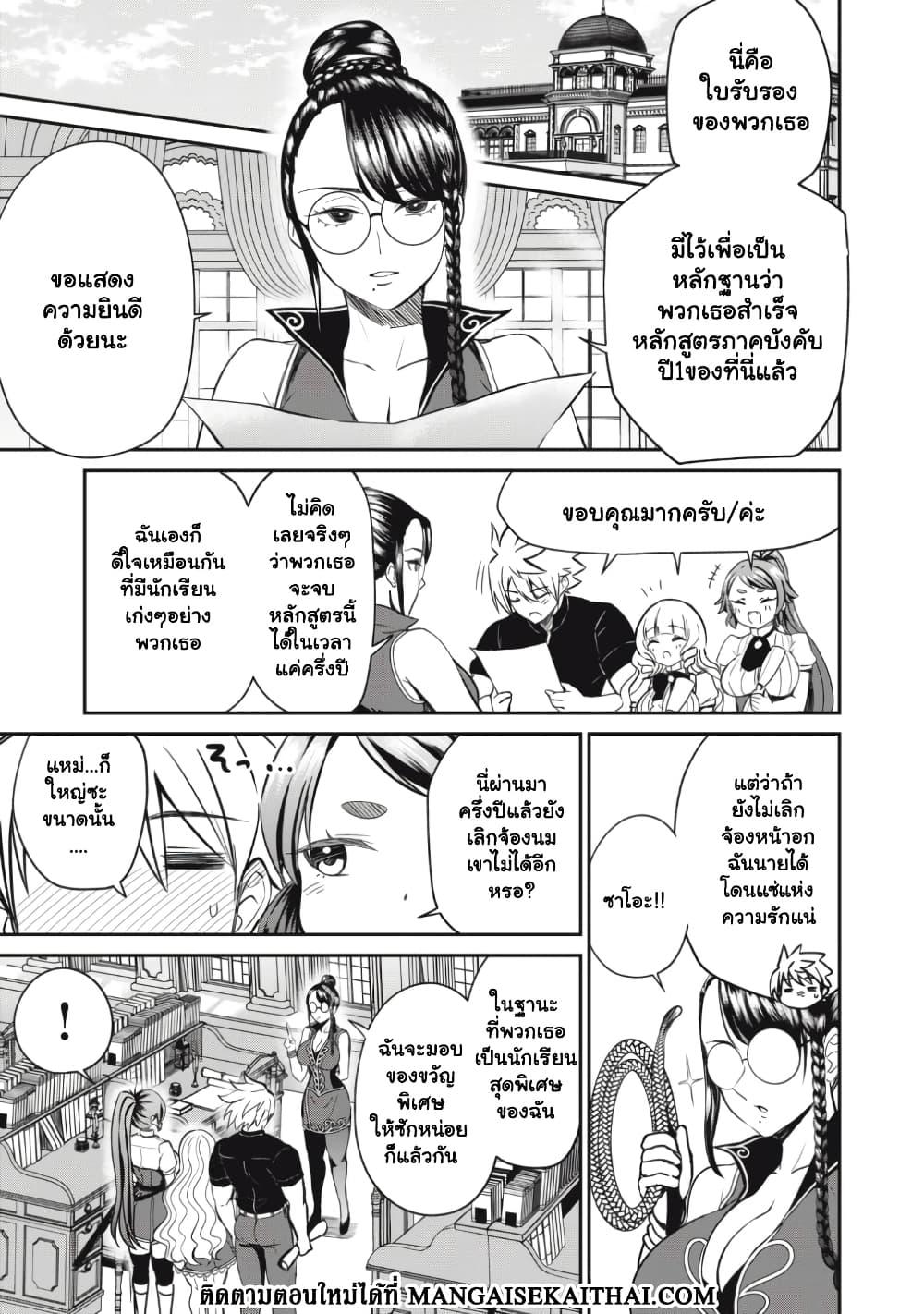 Manga-lc-com อ่านมังงะ อ่านการ์ตูน ออนไลน์ ฟรี Isekai Koushoku Musou Roku – Isekai Tensei no Chie to Chikara wo, Tada Hitasura XXXX suru Tame ni Tsukau ตอนที่ 1 2 3 4 5 6 7 8 9 10 11 12 13 14 ฟรี ไม่มีโฆษณา Manga-lc - อ่าน มังงะ อ่าน การ์ตูน ออนไลน์ อ่านมังงะ ฟรี