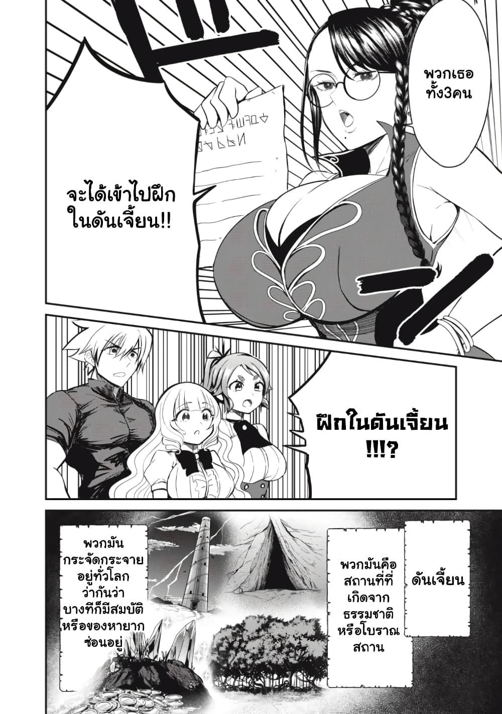 Manga-lc-com อ่านมังงะ อ่านการ์ตูน ออนไลน์ ฟรี Isekai Koushoku Musou Roku – Isekai Tensei no Chie to Chikara wo, Tada Hitasura XXXX suru Tame ni Tsukau ตอนที่ 1 2 3 4 5 6 7 8 9 10 11 12 13 14 ฟรี ไม่มีโฆษณา Manga-lc - อ่าน มังงะ อ่าน การ์ตูน ออนไลน์ อ่านมังงะ ฟรี
