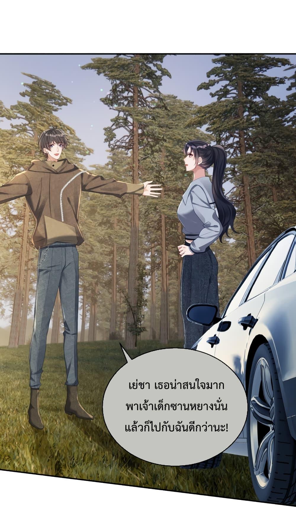 Manga-lc-com อ่านมังงะ อ่านการ์ตูน ออนไลน์ ฟรี SuddenBaby–ป ตอนที่ 1 2 3 4 5 6 7 8 9 10 11 12 13 14 ฟรี ไม่มีโฆษณา Manga-lc - อ่าน มังงะ อ่าน การ์ตูน ออนไลน์ อ่านมังงะ ฟรี