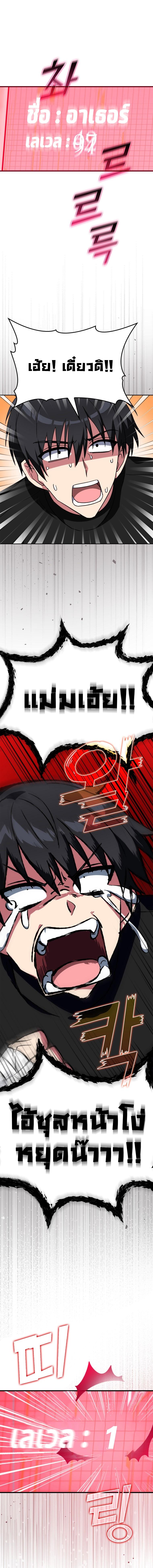 Manga-lc-com อ่านมังงะ อ่านการ์ตูน ออนไลน์ ฟรี Max Level Player ตอนที่ 1 2 3 4 5 6 7 8 9 10 11 12 13 14 ฟรี ไม่มีโฆษณา Manga-lc - อ่าน มังงะ อ่าน การ์ตูน ออนไลน์ อ่านมังงะ ฟรี