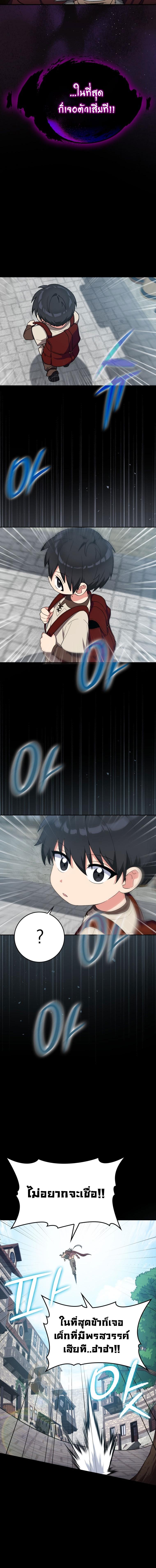 Manga-lc-com อ่านมังงะ อ่านการ์ตูน ออนไลน์ ฟรี Max Level Player ตอนที่ 1 2 3 4 5 6 7 8 9 10 11 12 13 14 ฟรี ไม่มีโฆษณา Manga-lc - อ่าน มังงะ อ่าน การ์ตูน ออนไลน์ อ่านมังงะ ฟรี