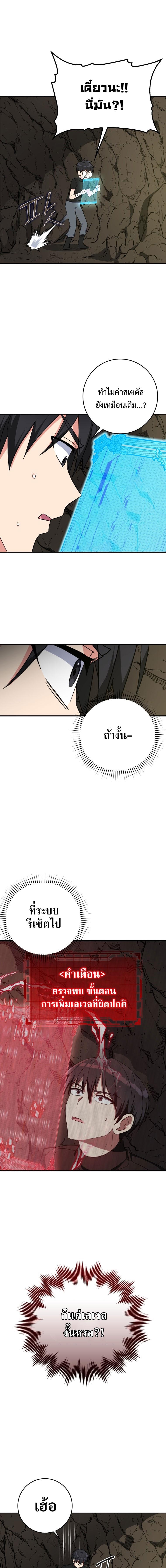 Manga-lc-com อ่านมังงะ อ่านการ์ตูน ออนไลน์ ฟรี Max Level Player ตอนที่ 1 2 3 4 5 6 7 8 9 10 11 12 13 14 ฟรี ไม่มีโฆษณา Manga-lc - อ่าน มังงะ อ่าน การ์ตูน ออนไลน์ อ่านมังงะ ฟรี