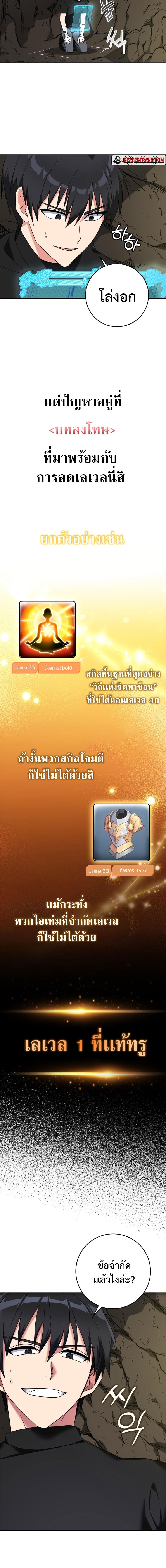 Manga-lc-com อ่านมังงะ อ่านการ์ตูน ออนไลน์ ฟรี Max Level Player ตอนที่ 1 2 3 4 5 6 7 8 9 10 11 12 13 14 ฟรี ไม่มีโฆษณา Manga-lc - อ่าน มังงะ อ่าน การ์ตูน ออนไลน์ อ่านมังงะ ฟรี